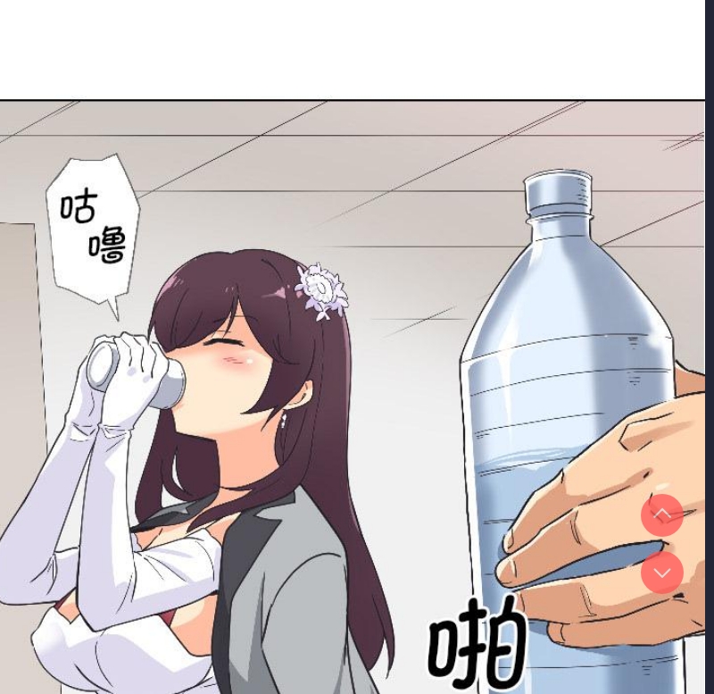 调教小娇妻