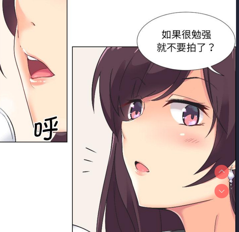 调教小娇妻