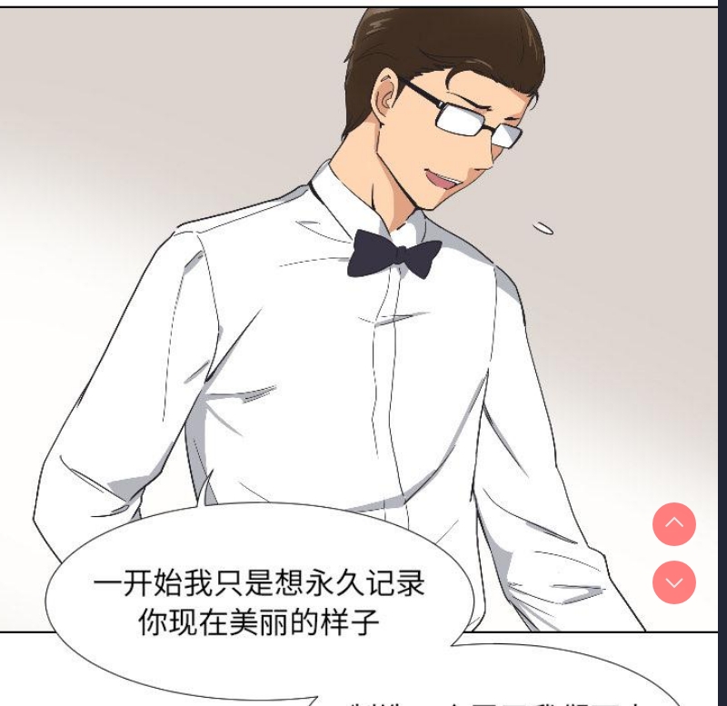 调教小娇妻
