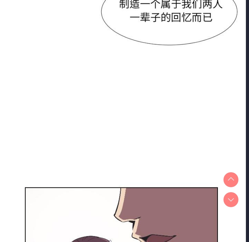 调教小娇妻