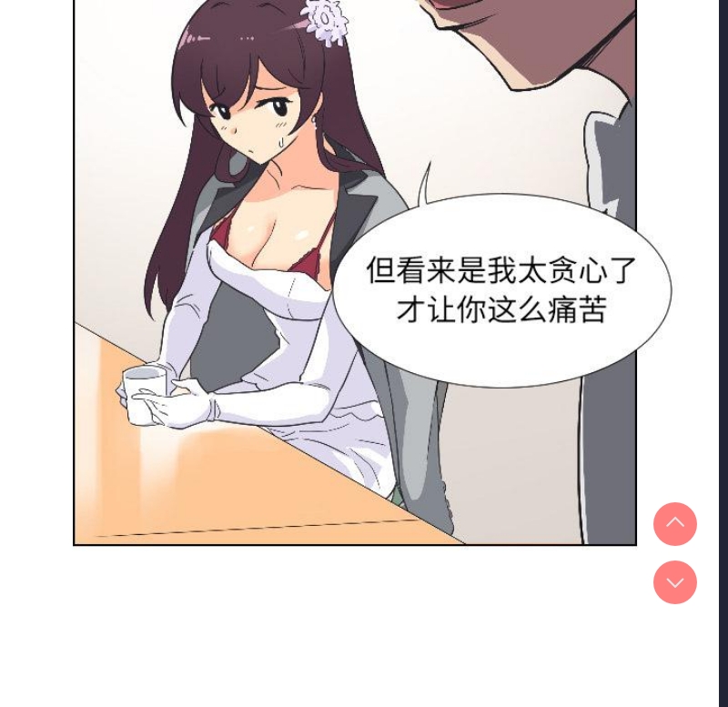 调教小娇妻
