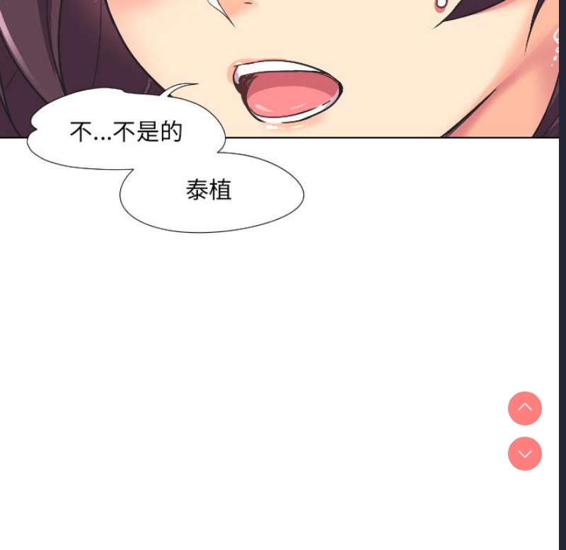 调教小娇妻