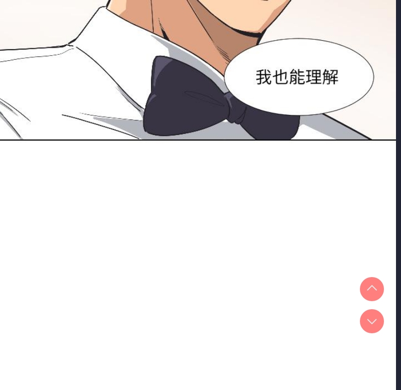 调教小娇妻