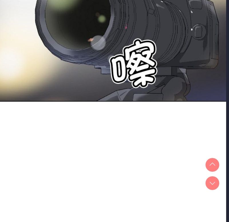 调教小娇妻