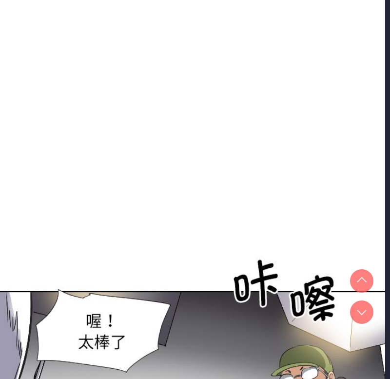 调教小娇妻