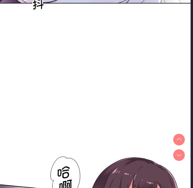 调教小娇妻
