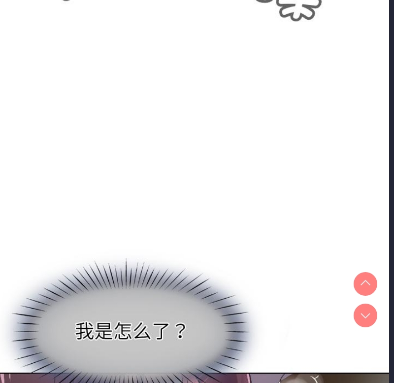 调教小娇妻