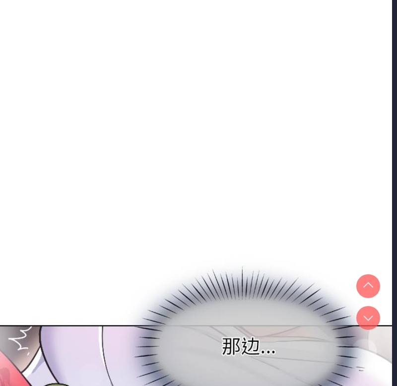 调教小娇妻