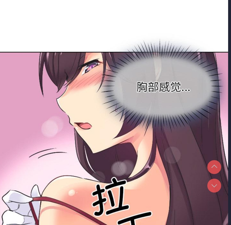 调教小娇妻