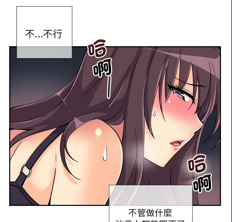 调教小娇妻