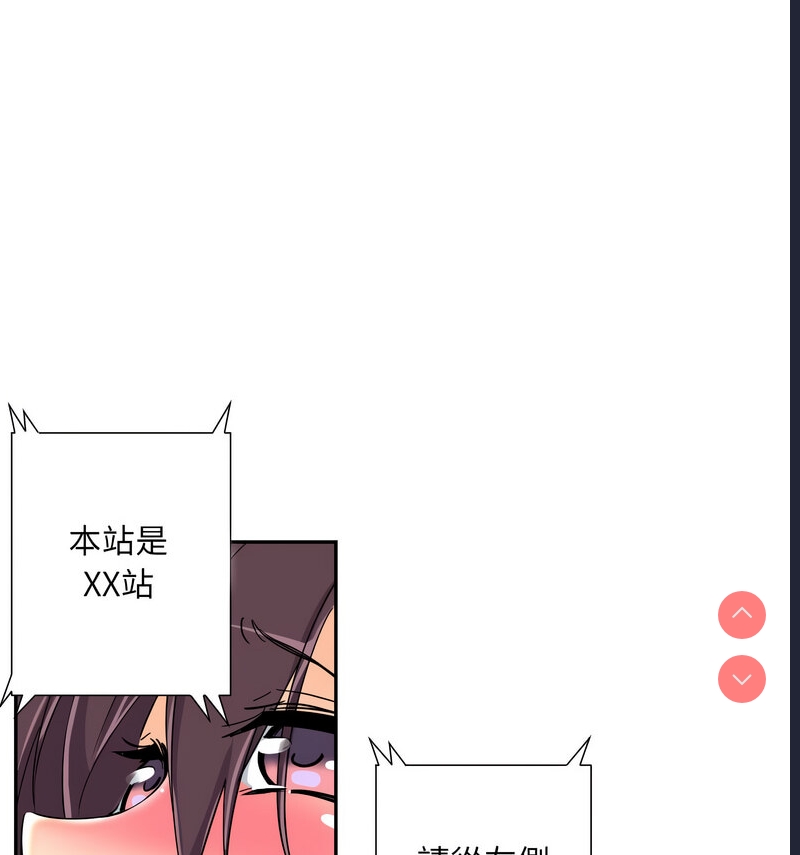 调教小娇妻
