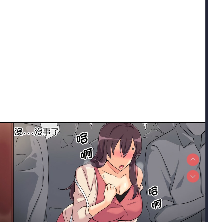 调教小娇妻