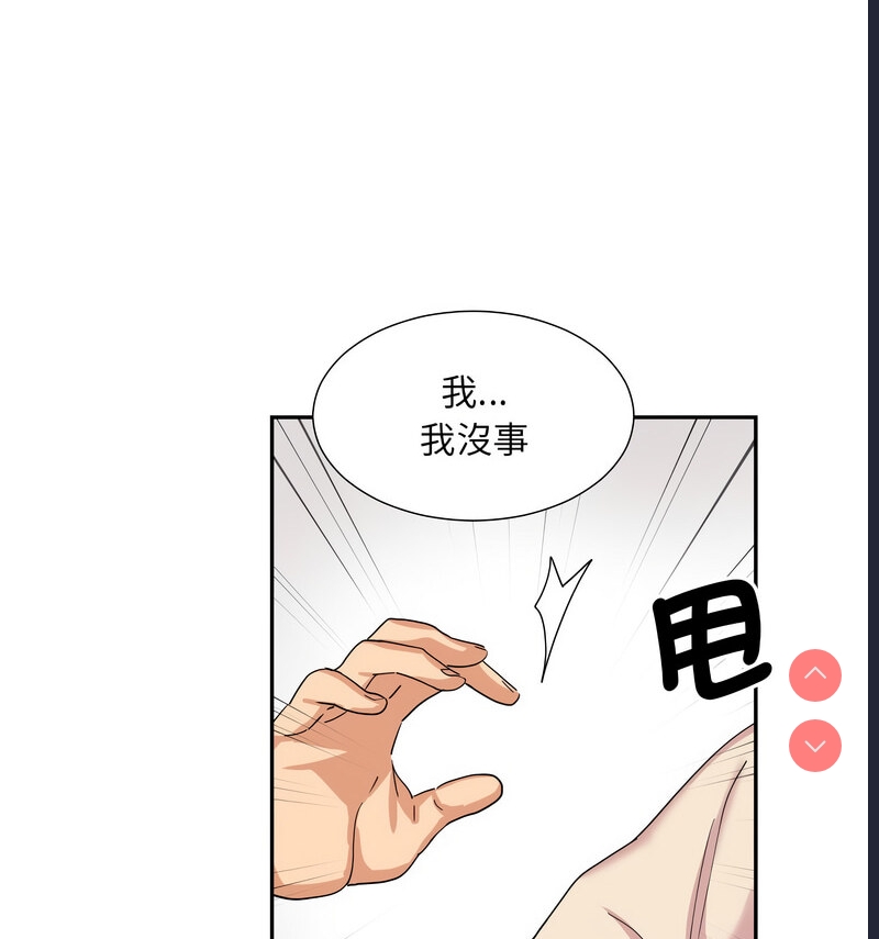 调教小娇妻