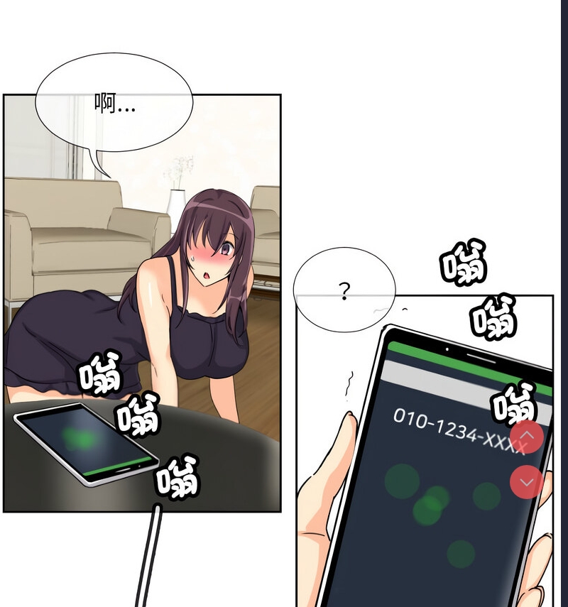 调教小娇妻