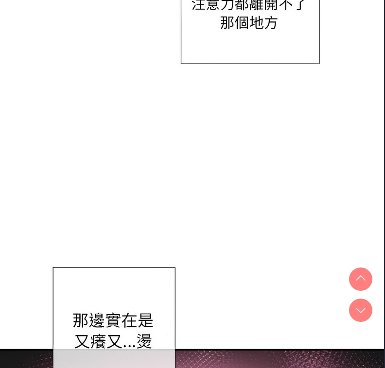 调教小娇妻