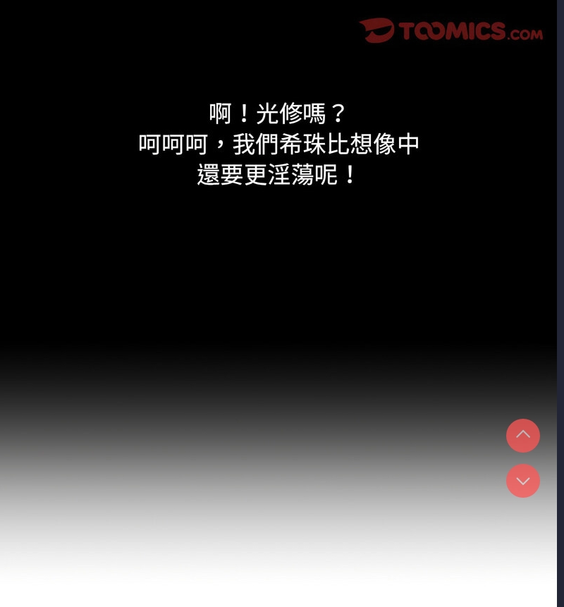 调教小娇妻