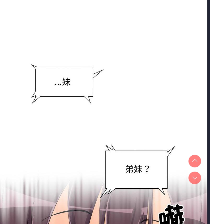 调教小娇妻