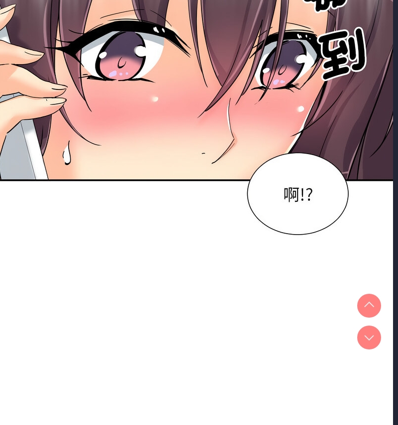 调教小娇妻