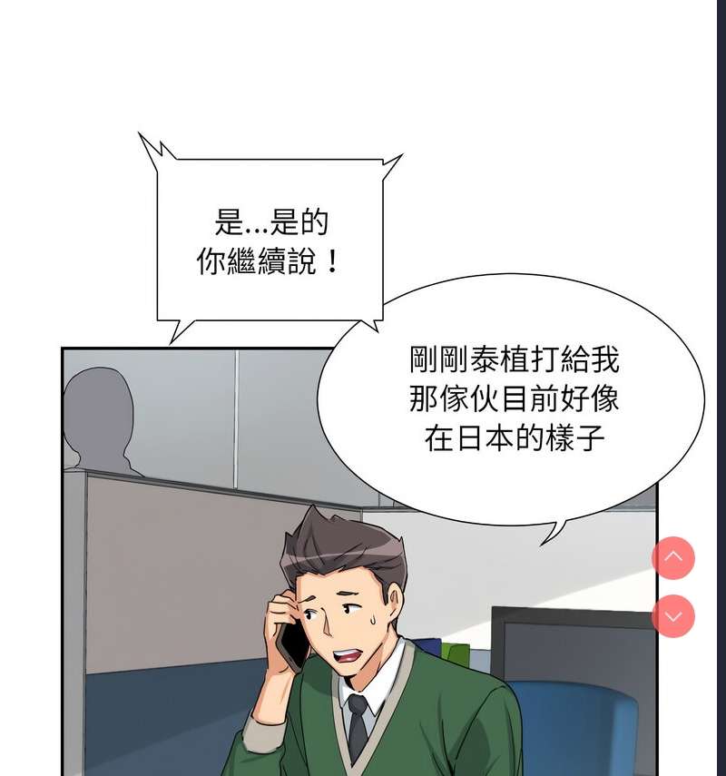 调教小娇妻