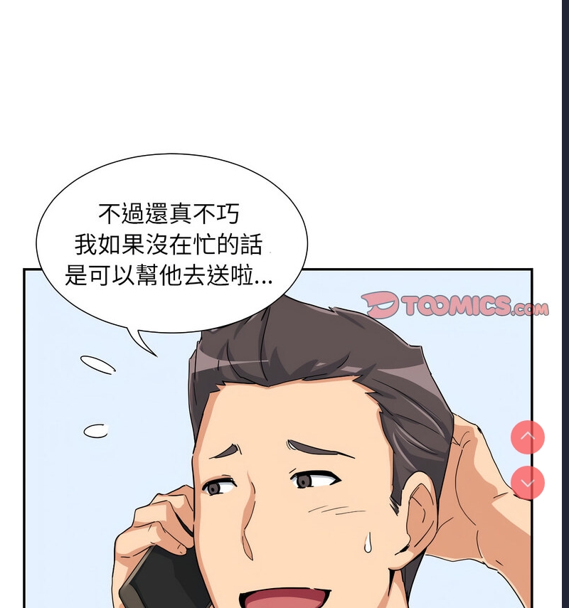 调教小娇妻