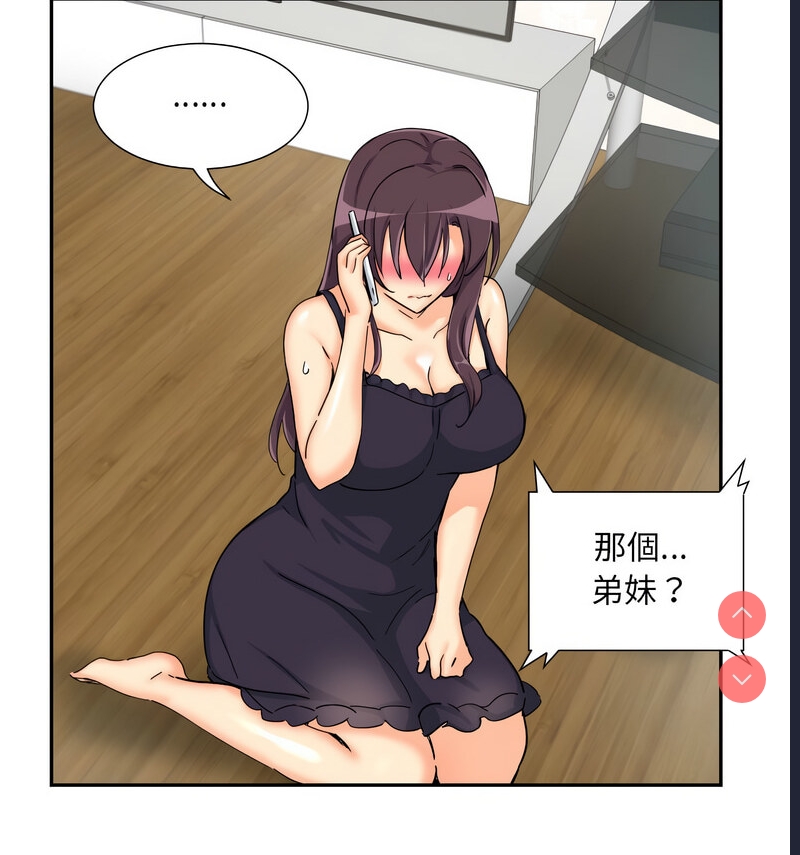 调教小娇妻