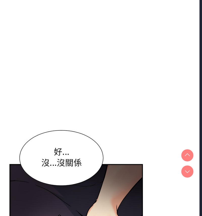 调教小娇妻