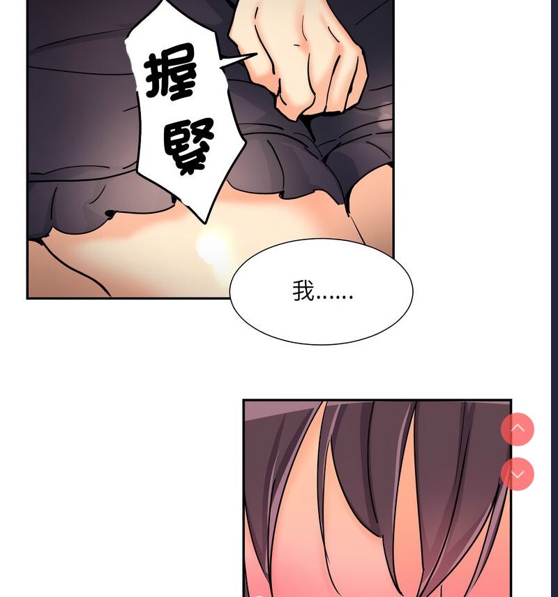 调教小娇妻