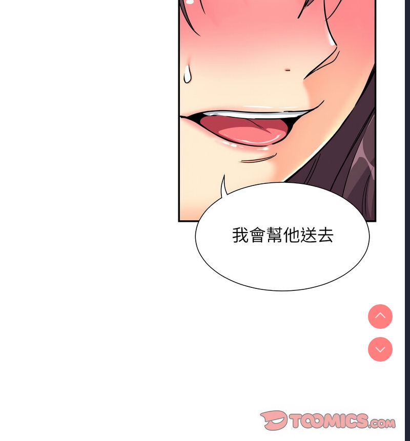 调教小娇妻