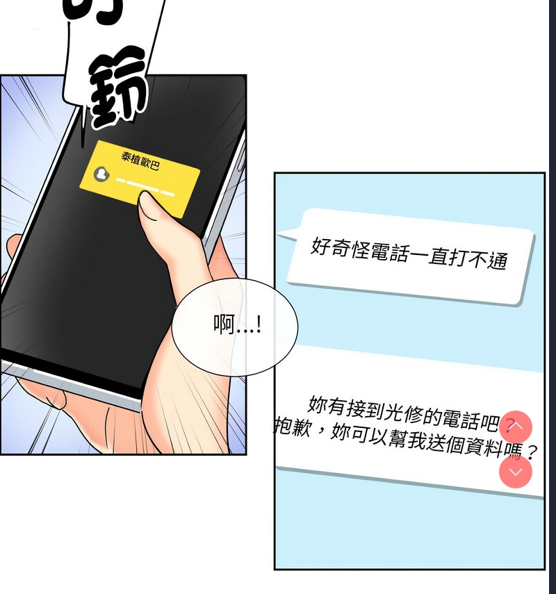 调教小娇妻