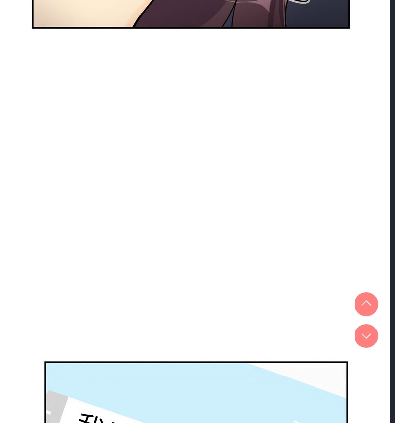 调教小娇妻