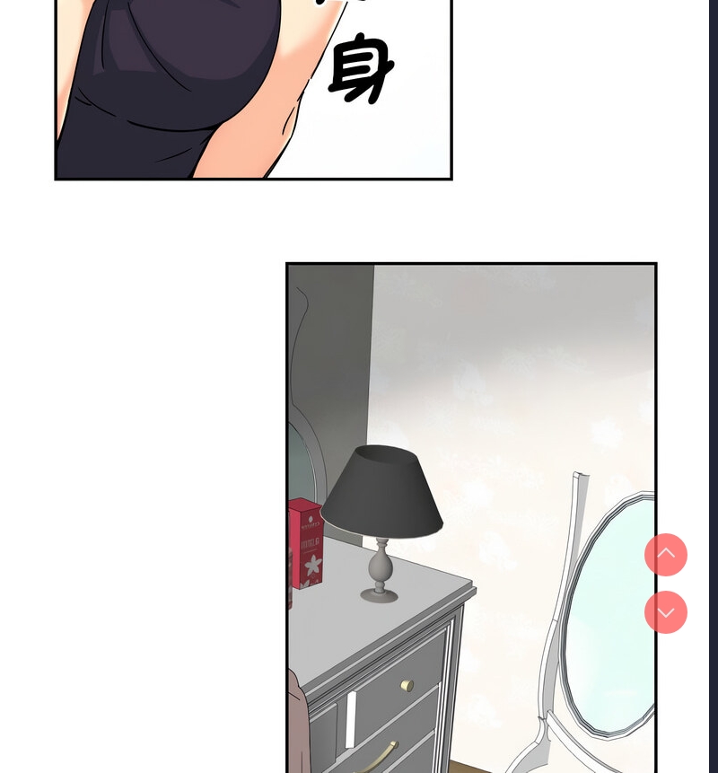 调教小娇妻