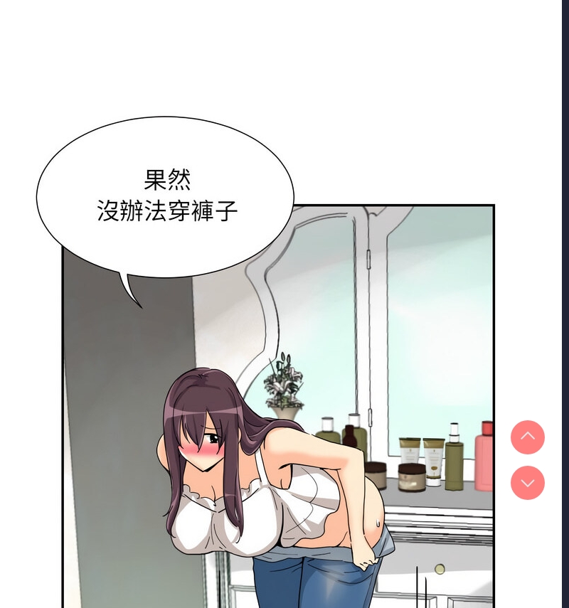 调教小娇妻