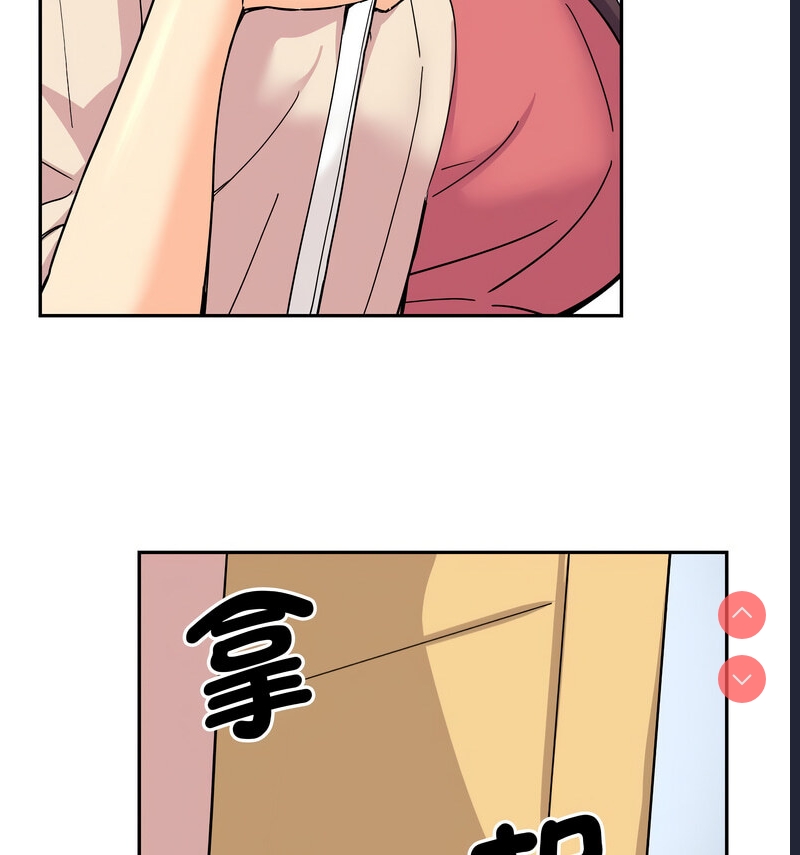 调教小娇妻