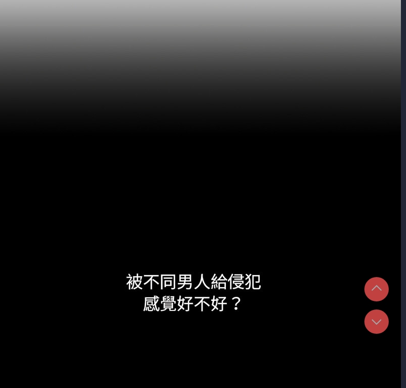 调教小娇妻