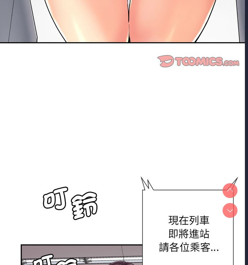 调教小娇妻