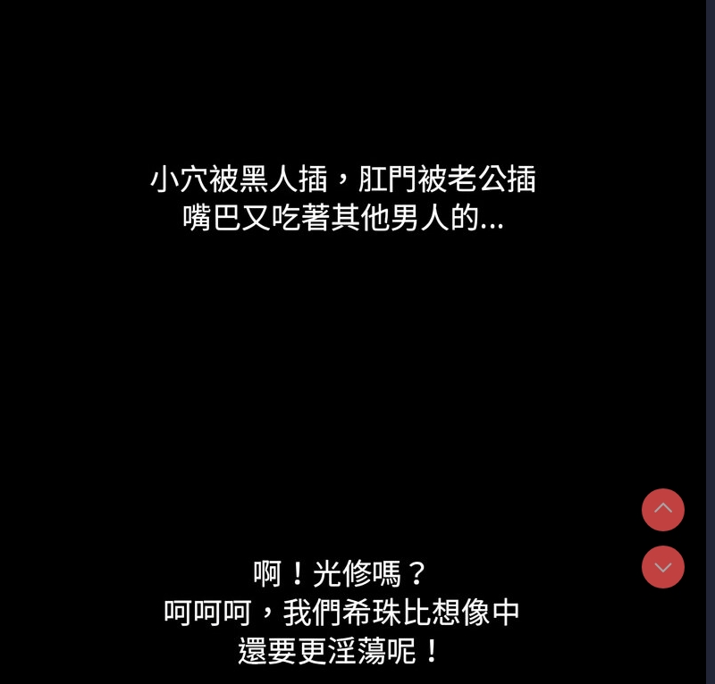 调教小娇妻