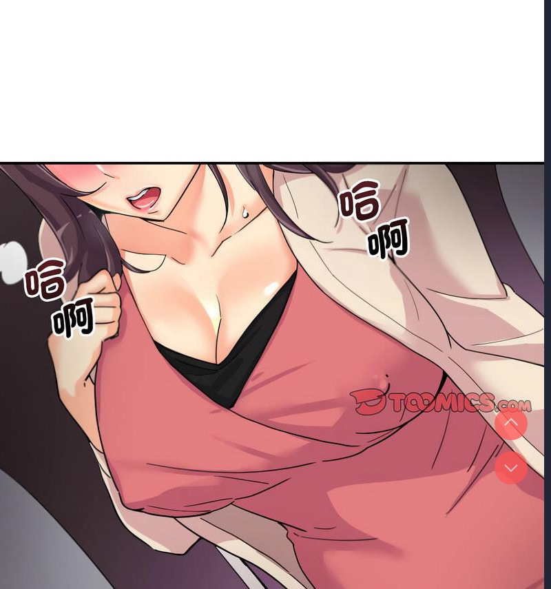 调教小娇妻