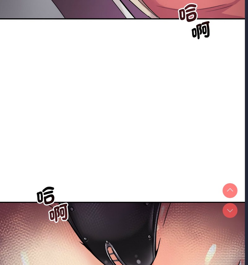 调教小娇妻