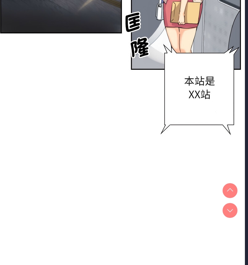 调教小娇妻