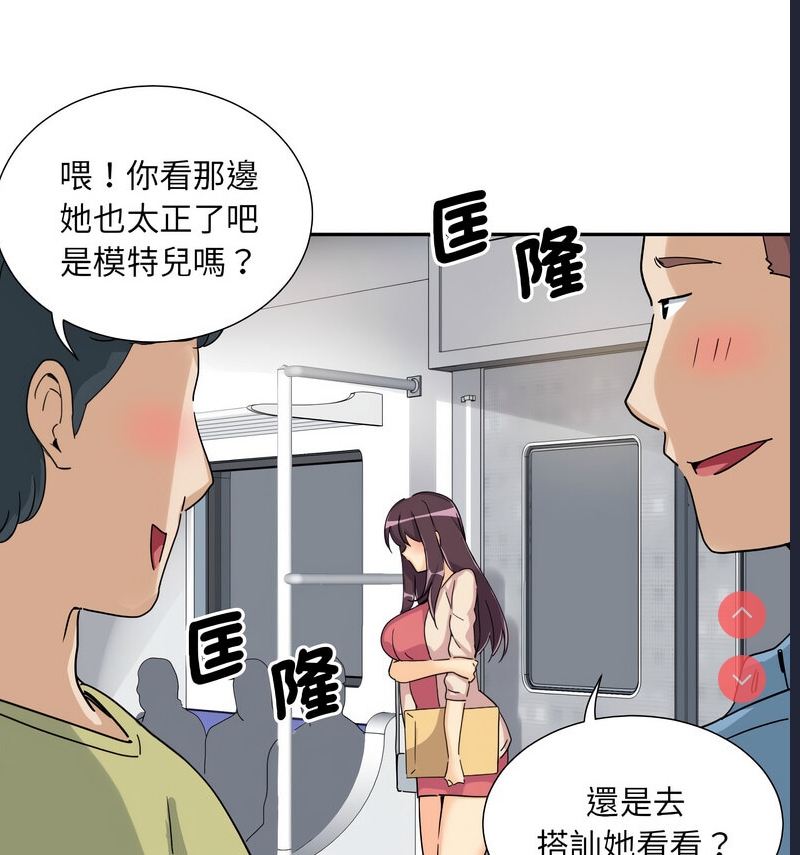 调教小娇妻