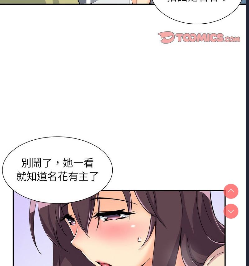 调教小娇妻