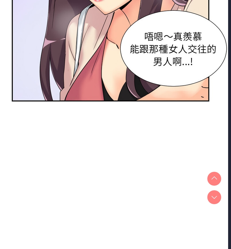 调教小娇妻