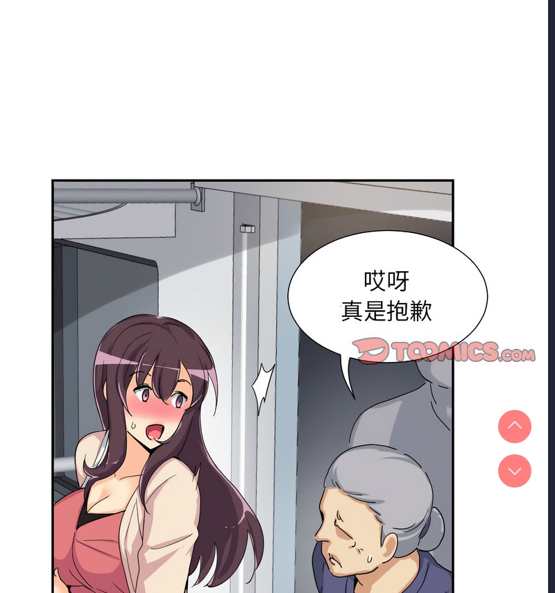 调教小娇妻