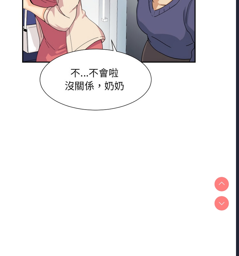 调教小娇妻