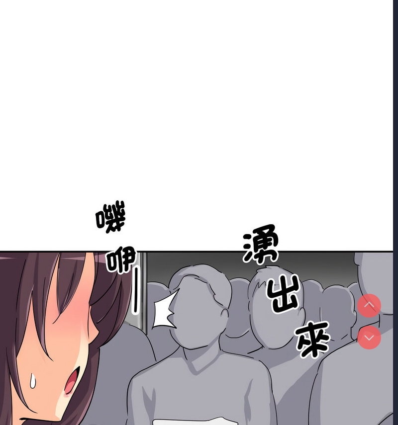 调教小娇妻