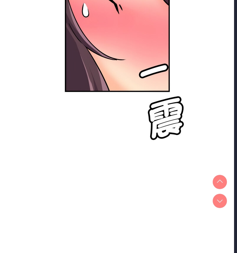 调教小娇妻