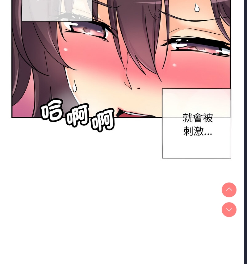 调教小娇妻