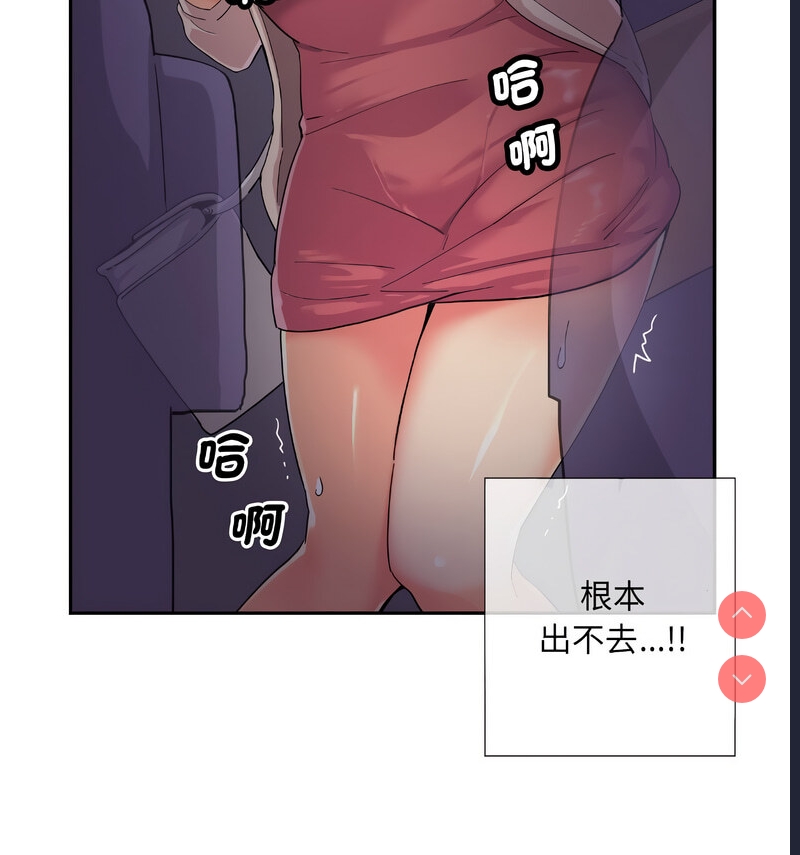 调教小娇妻