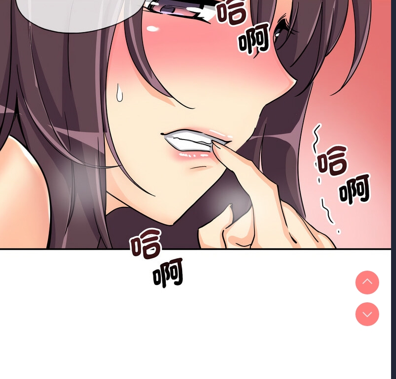 调教小娇妻