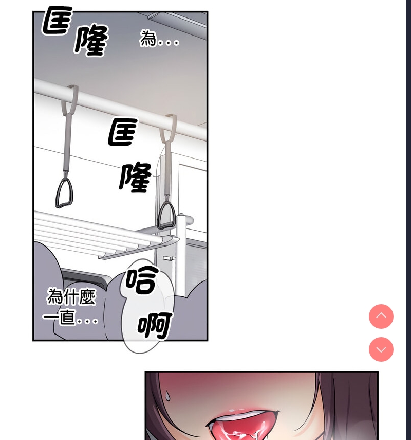调教小娇妻